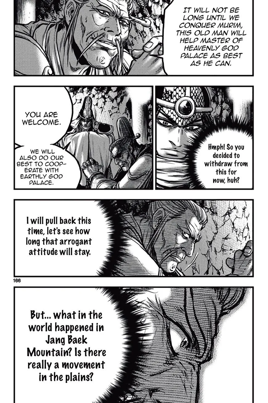 Ruler Of The Land Chapter 374 page 14 - 