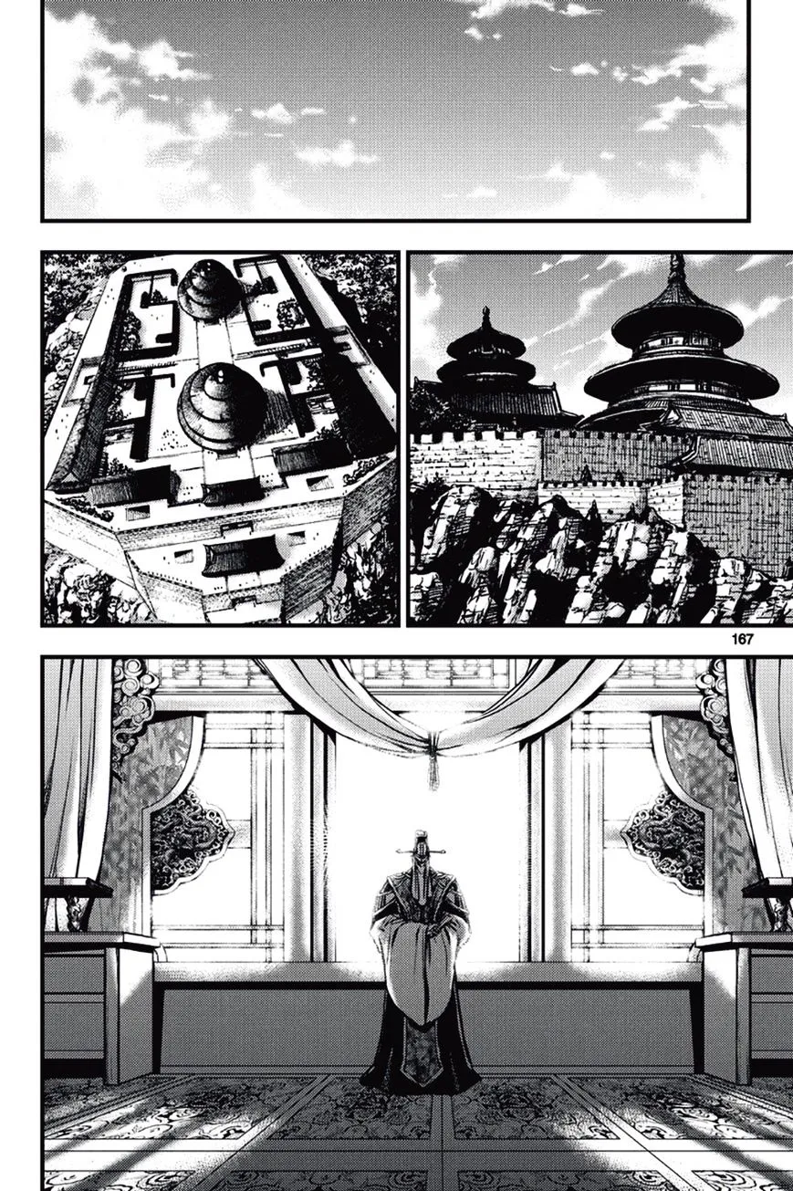 Ruler Of The Land Chapter 374 page 15 - 