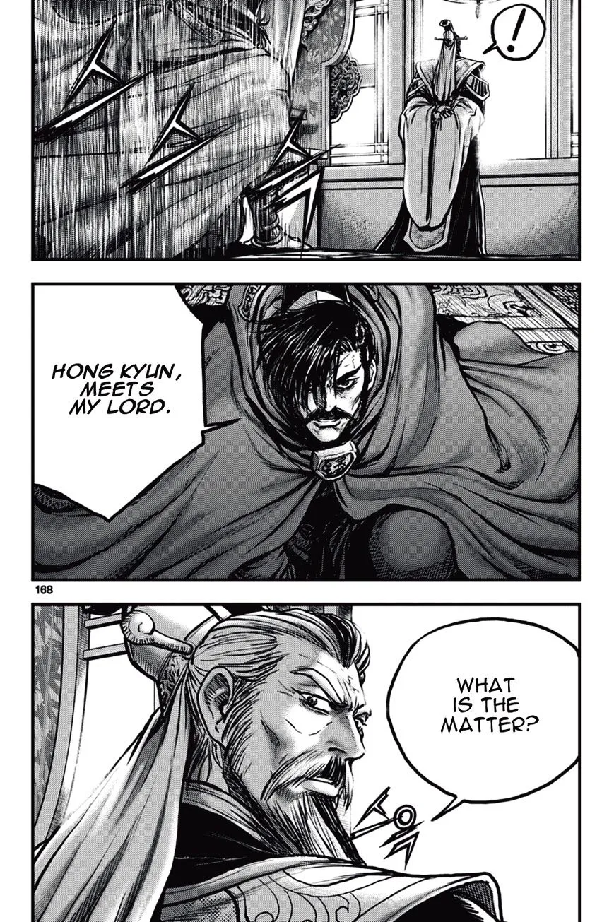 Ruler Of The Land Chapter 374 page 16 - 