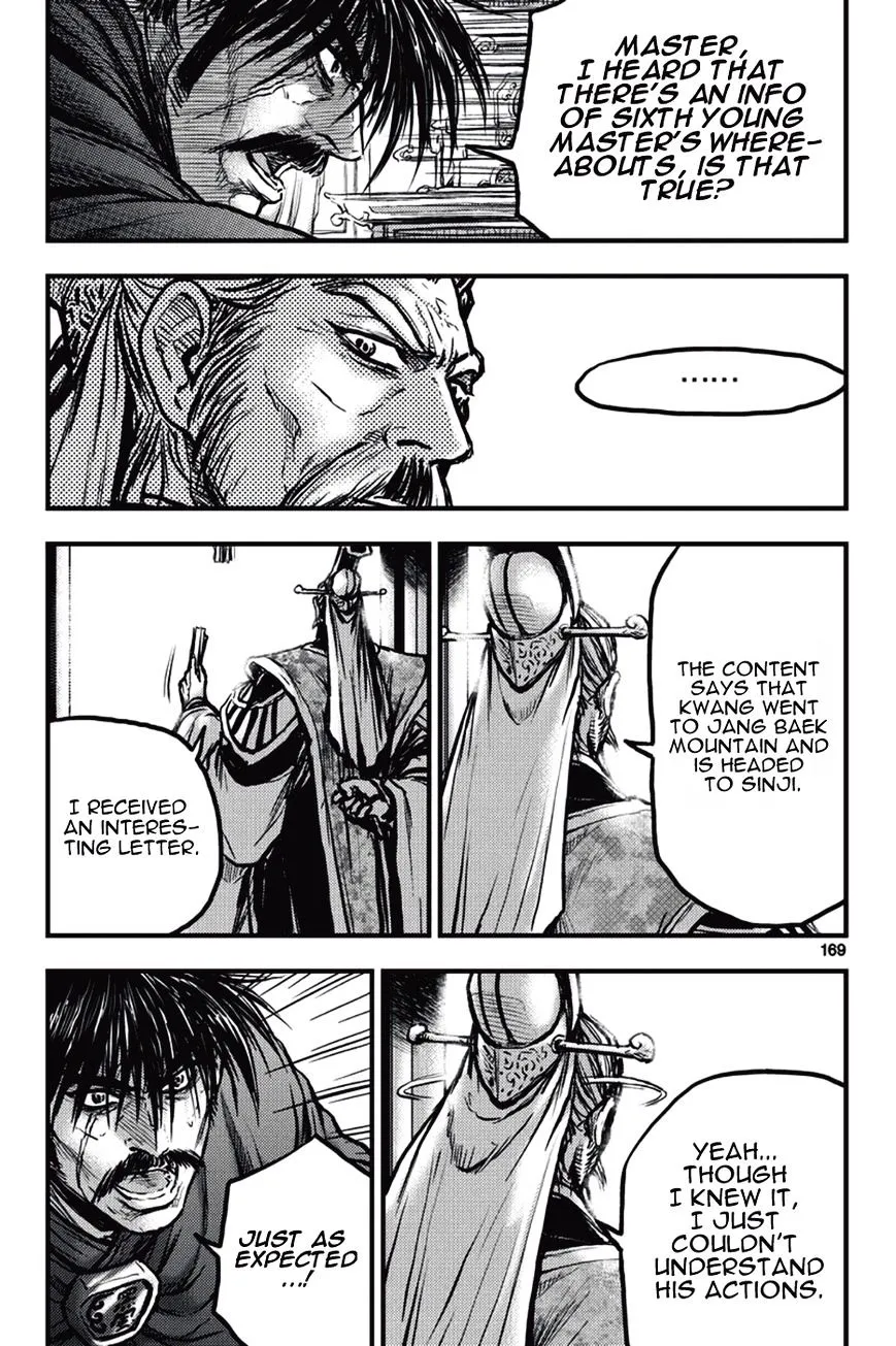 Ruler Of The Land Chapter 374 page 17 - 