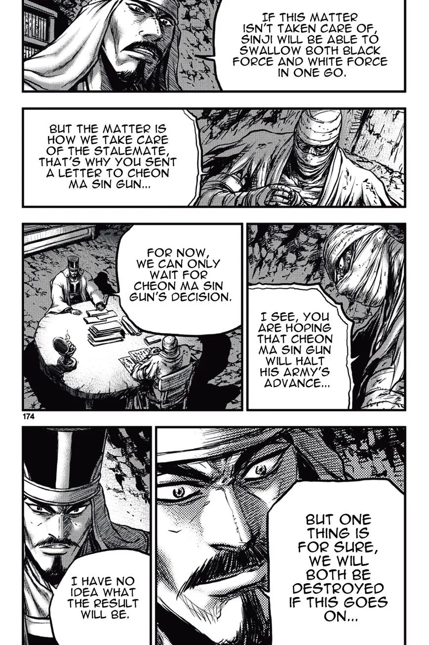 Ruler Of The Land Chapter 374 page 22 - 