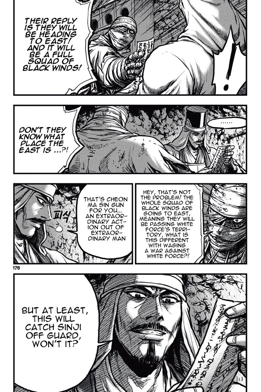 Ruler Of The Land Chapter 374 page 24 - 