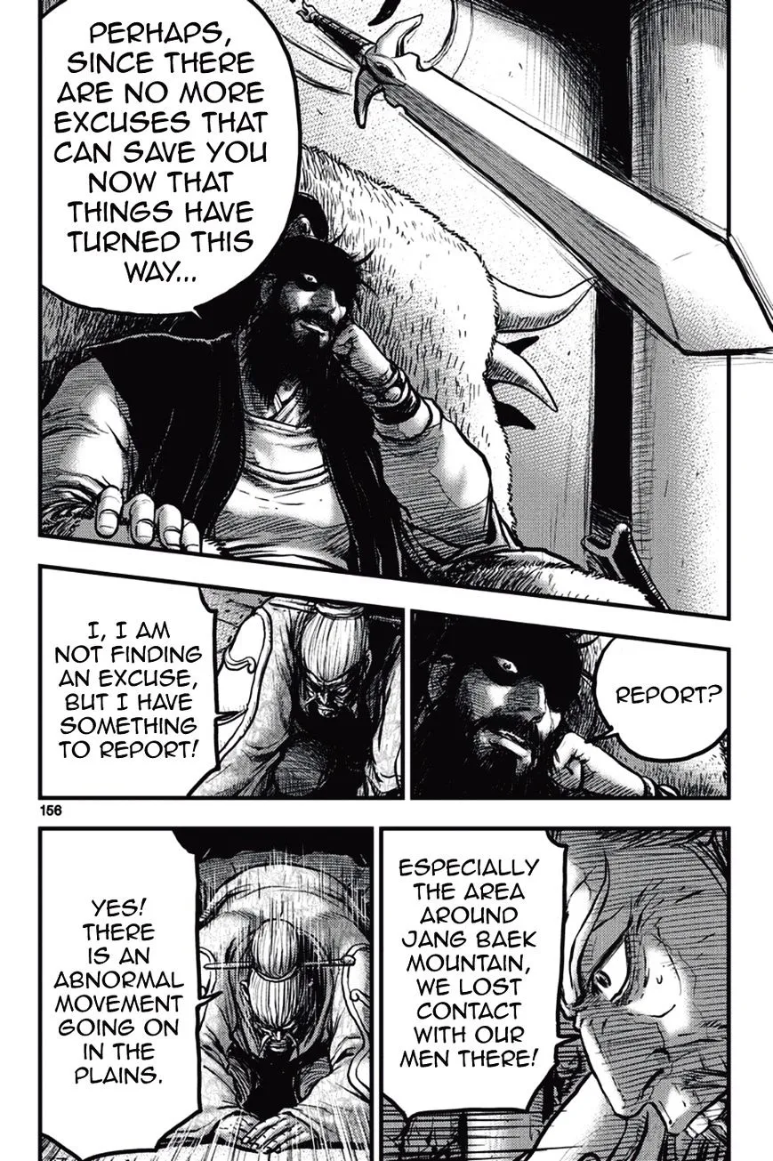 Ruler Of The Land Chapter 374 page 4 - 