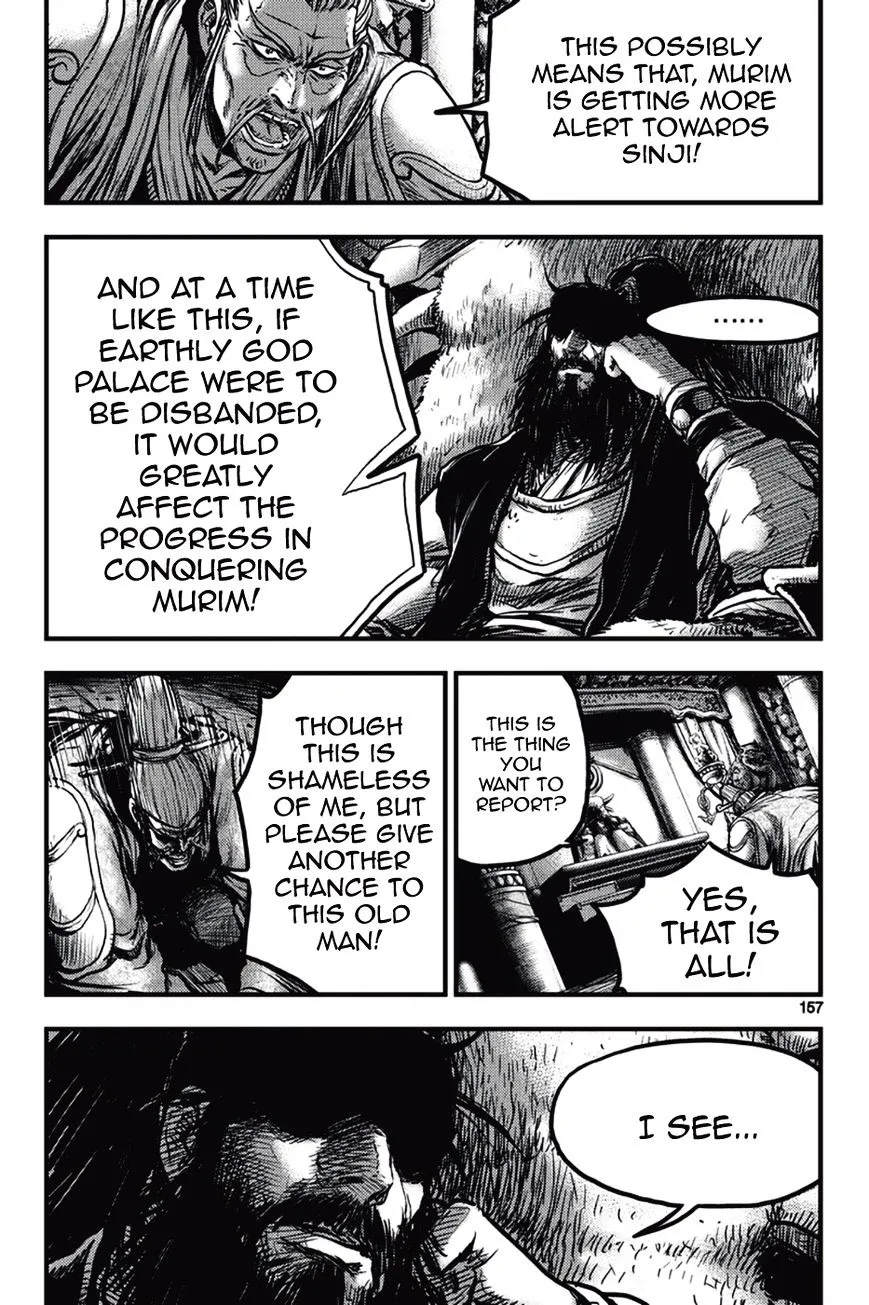Ruler Of The Land Chapter 374 page 5 - 