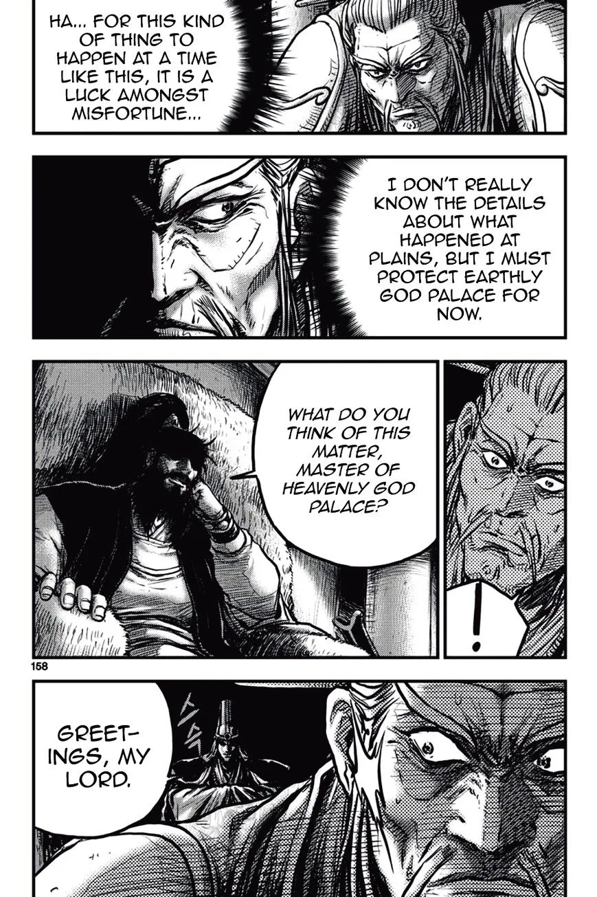 Ruler Of The Land Chapter 374 page 6 - 