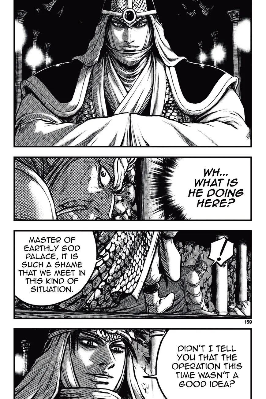 Ruler Of The Land Chapter 374 page 7 - 
