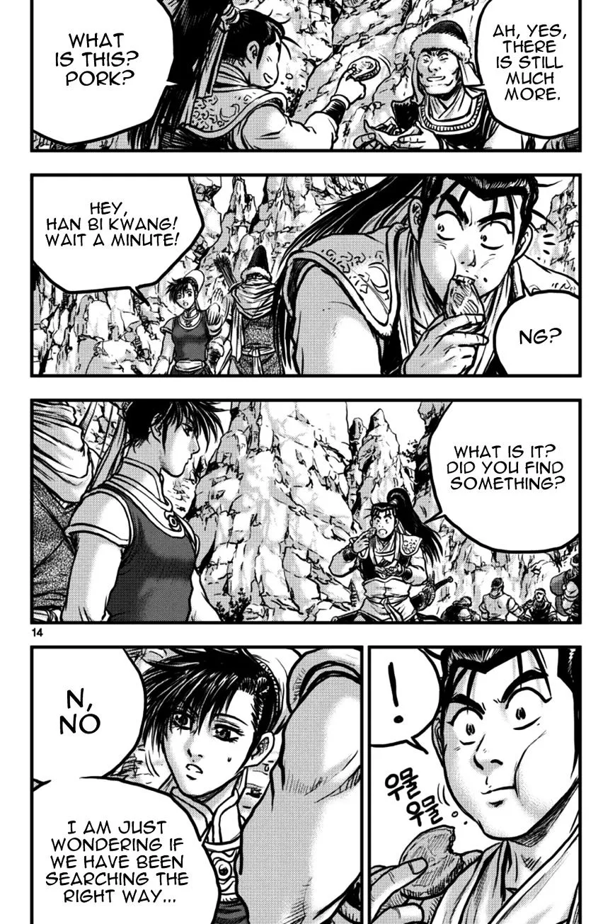 Ruler Of The Land Chapter 375 page 13 - 