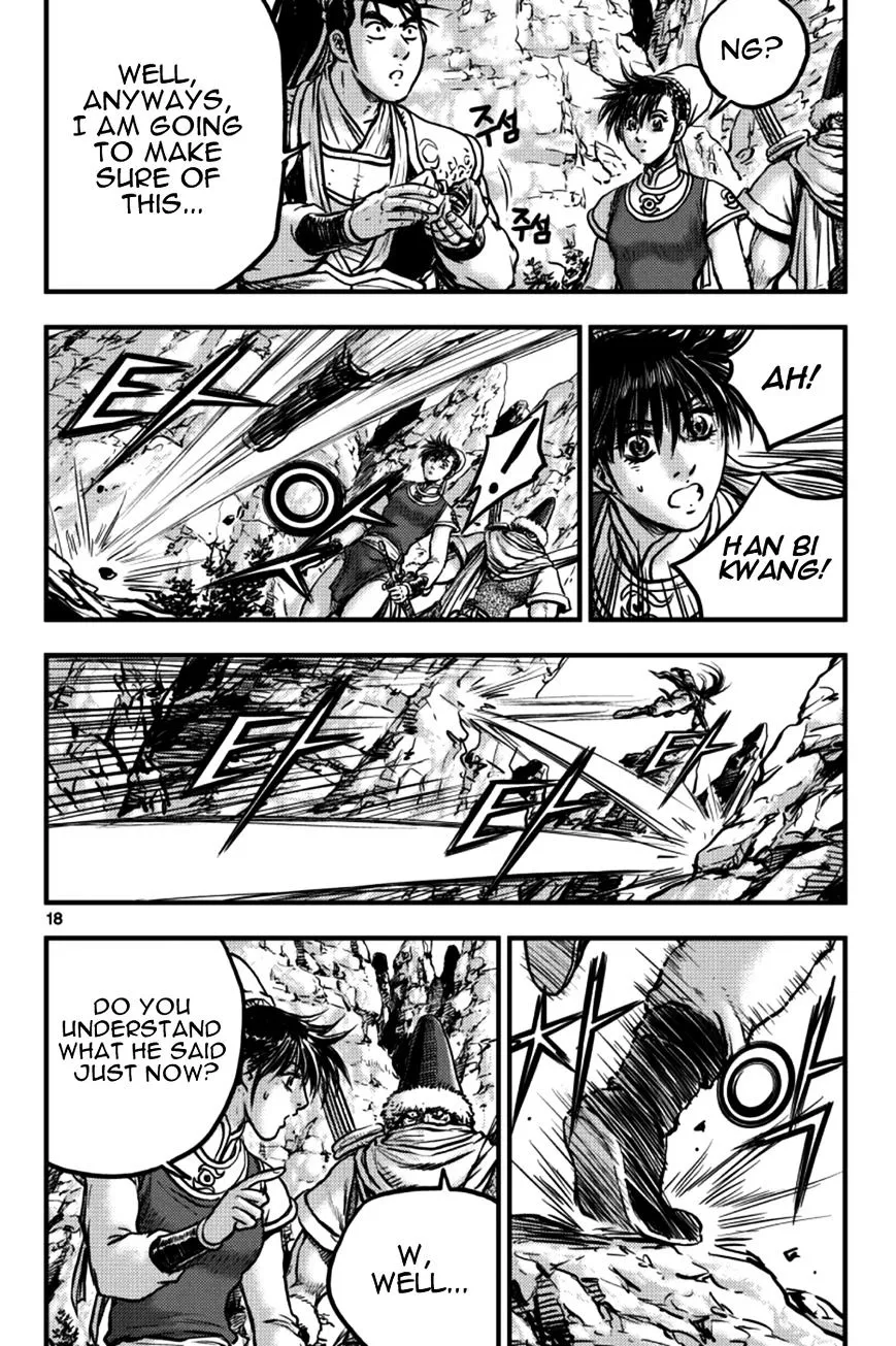 Ruler Of The Land Chapter 375 page 17 - 