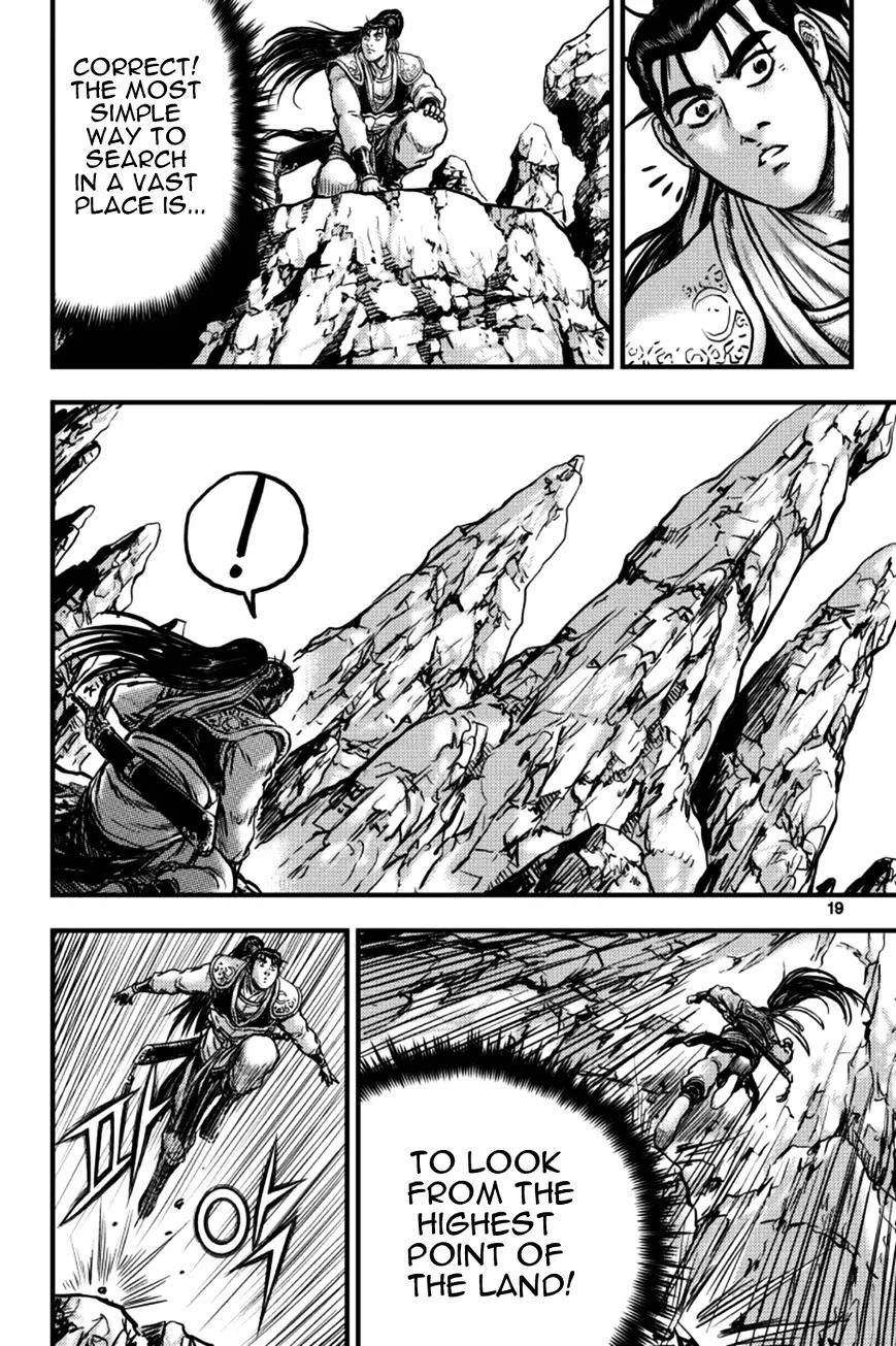 Ruler Of The Land Chapter 375 page 18 - 
