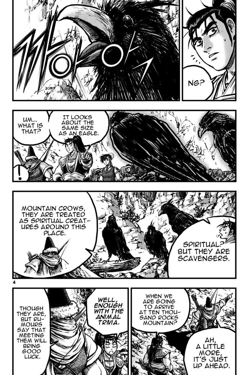 Ruler Of The Land Chapter 375 page 3 - 