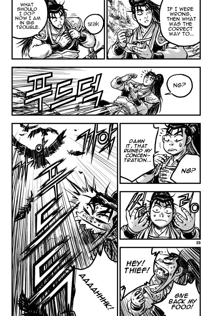 Ruler Of The Land Chapter 375 page 21 - 