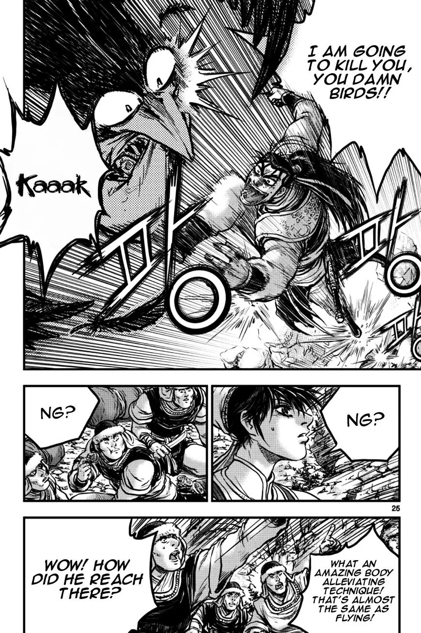 Ruler Of The Land Chapter 375 page 23 - 