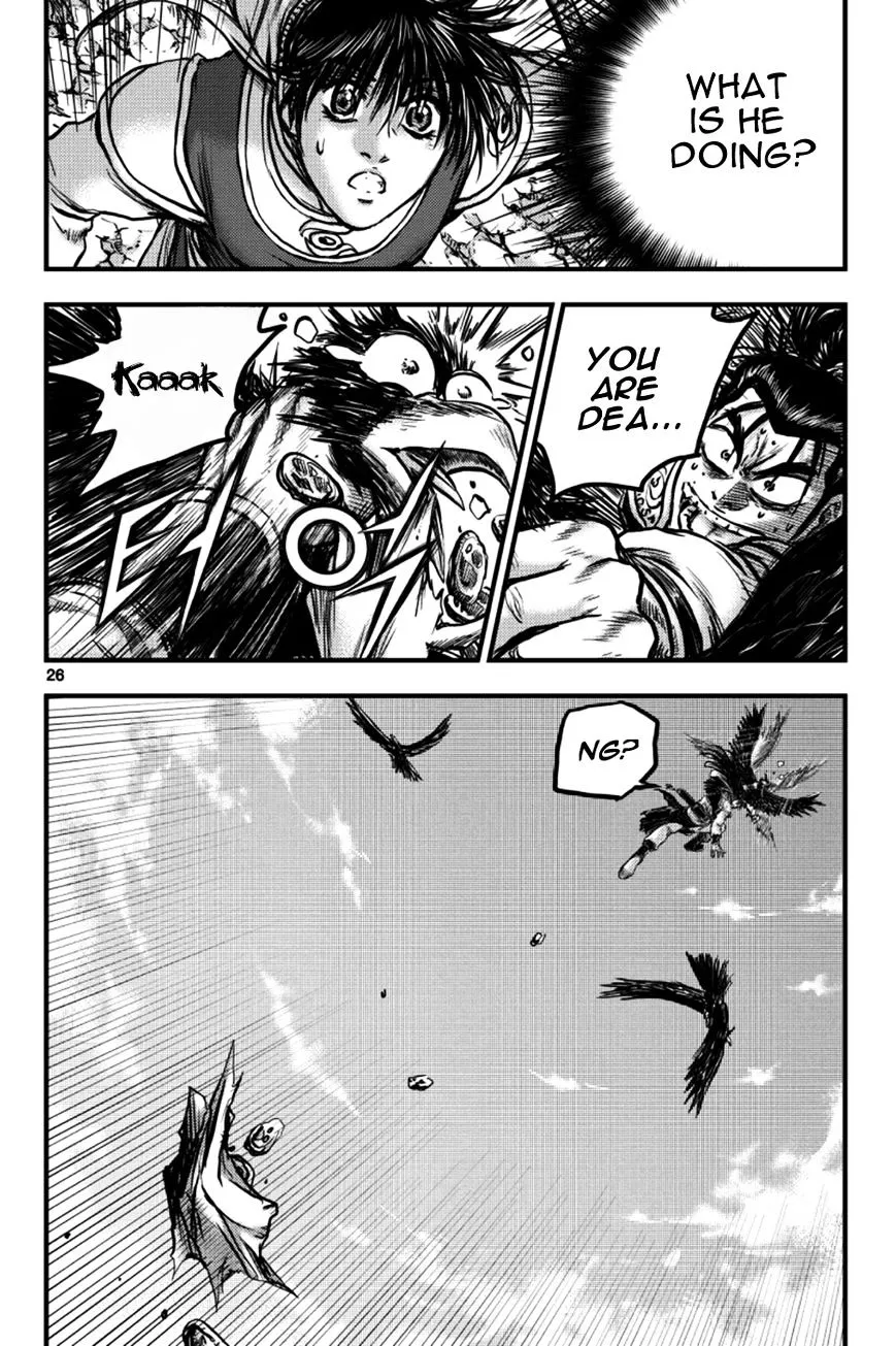 Ruler Of The Land Chapter 375 page 24 - 