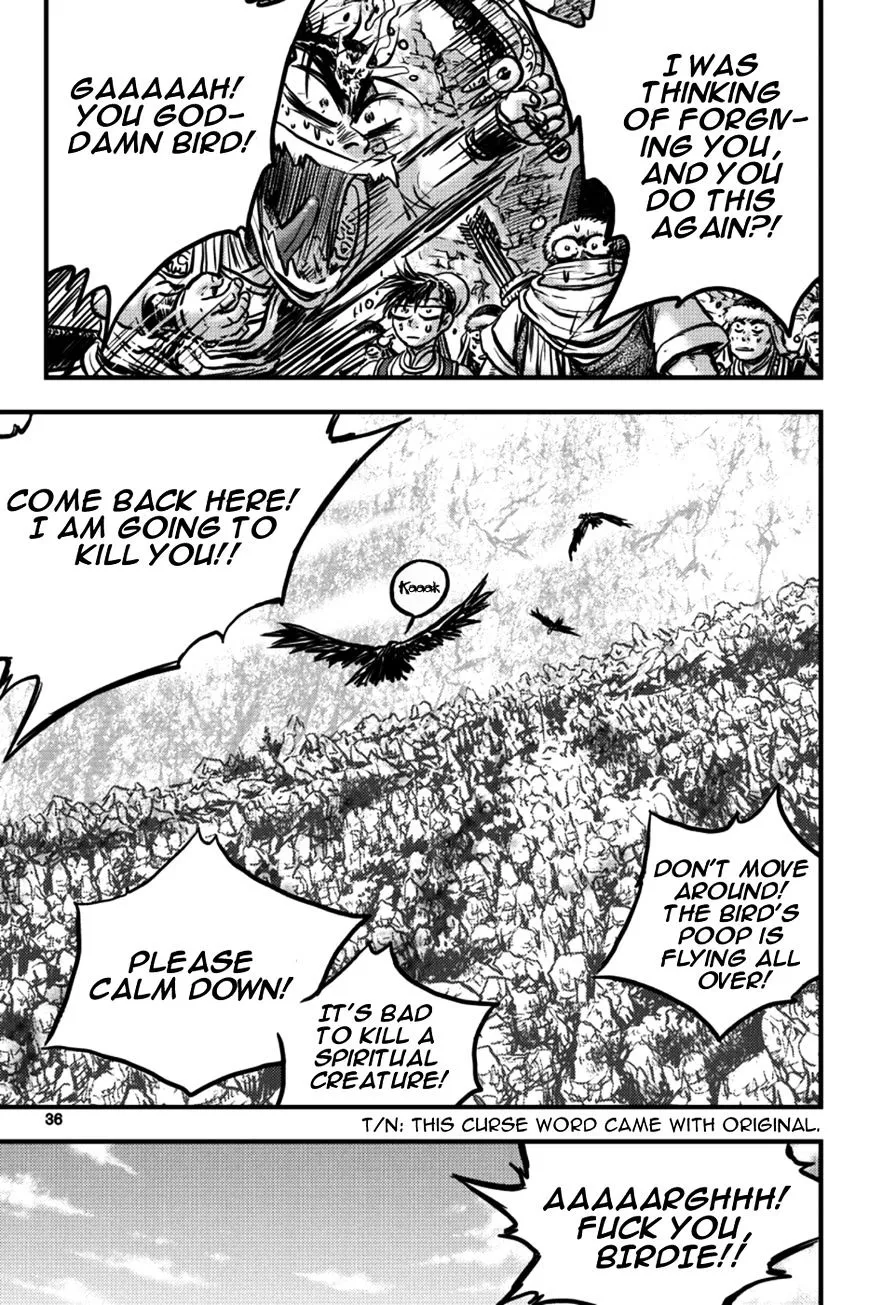 Ruler Of The Land Chapter 375 page 33 - 