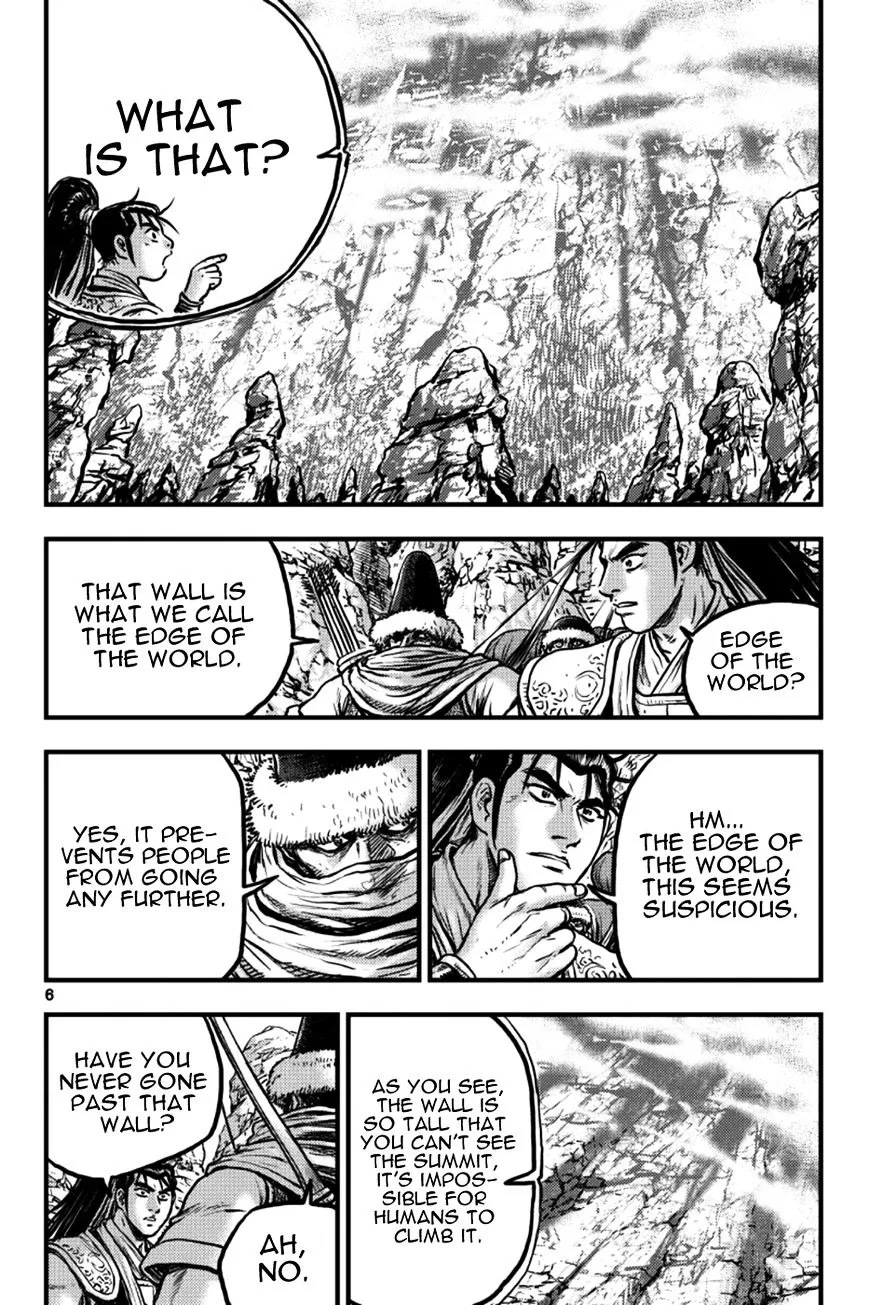 Ruler Of The Land Chapter 375 page 5 - 