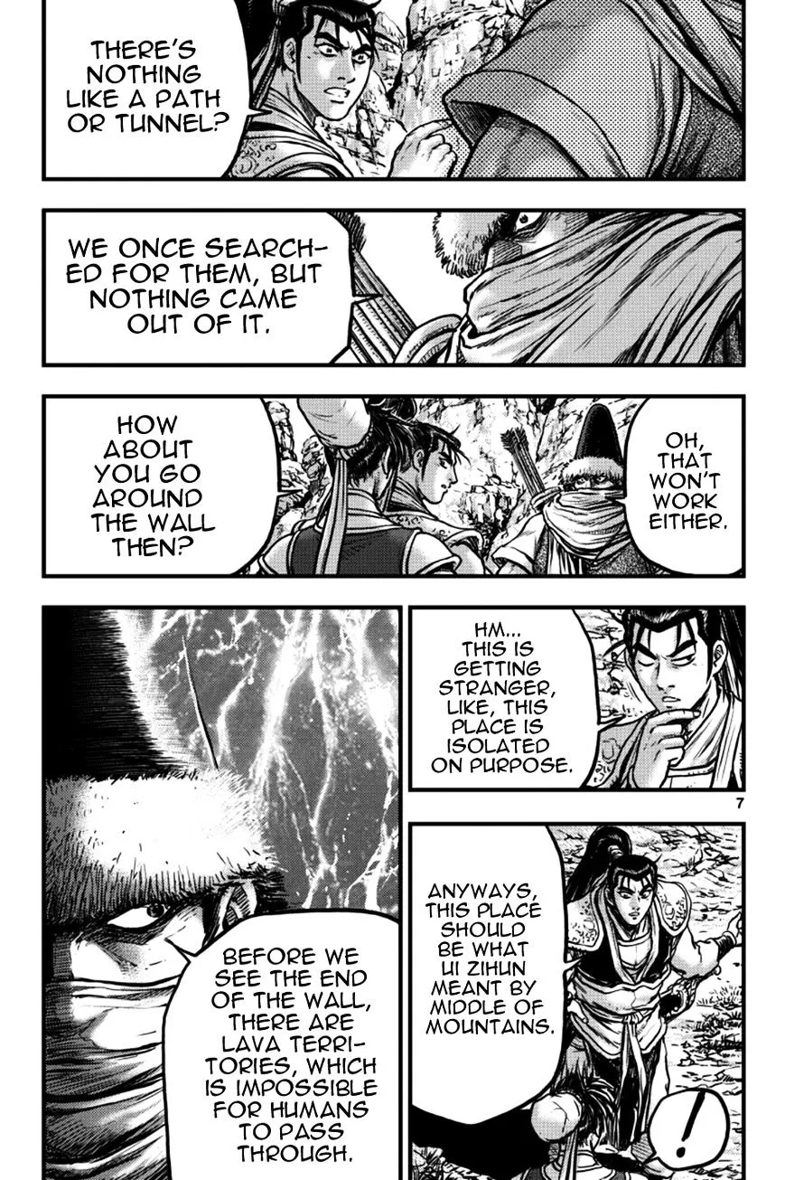 Ruler Of The Land Chapter 375 page 6 - 