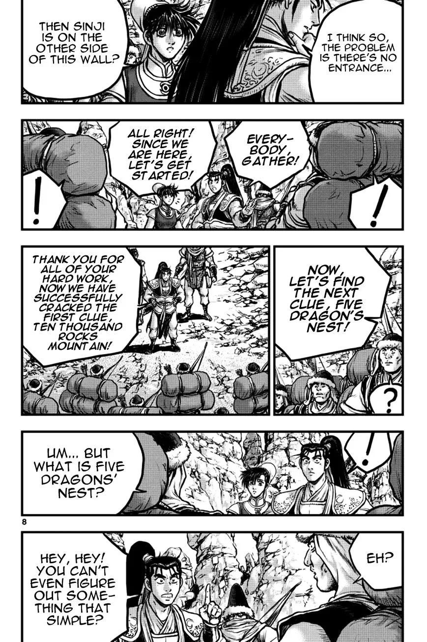 Ruler Of The Land Chapter 375 page 7 - 