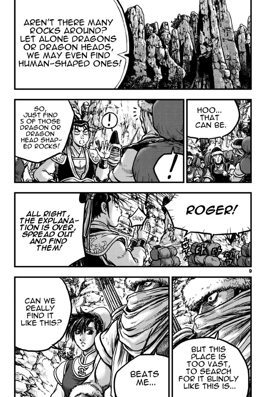 Ruler Of The Land Chapter 375 page 8 - 
