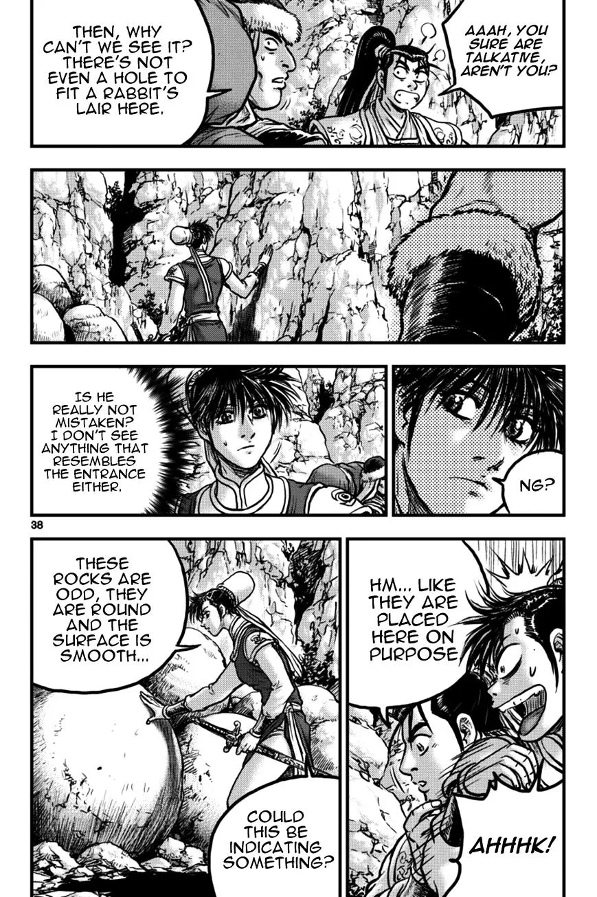 Ruler Of The Land Chapter 376 page 2 - 