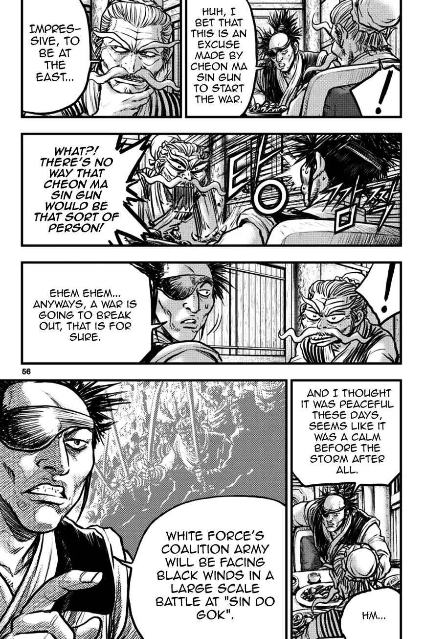 Ruler Of The Land Chapter 376 page 18 - 