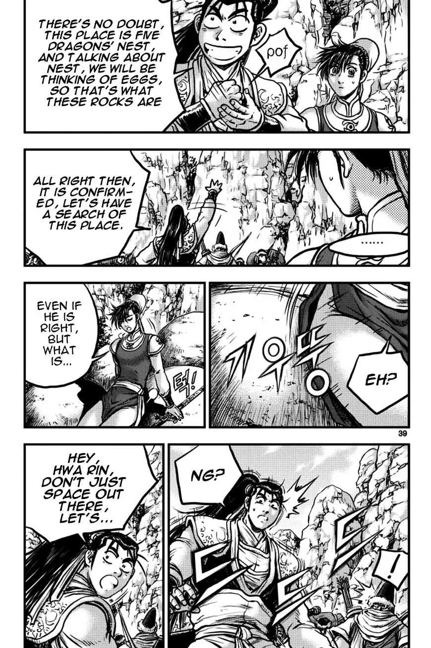 Ruler Of The Land Chapter 376 page 3 - 