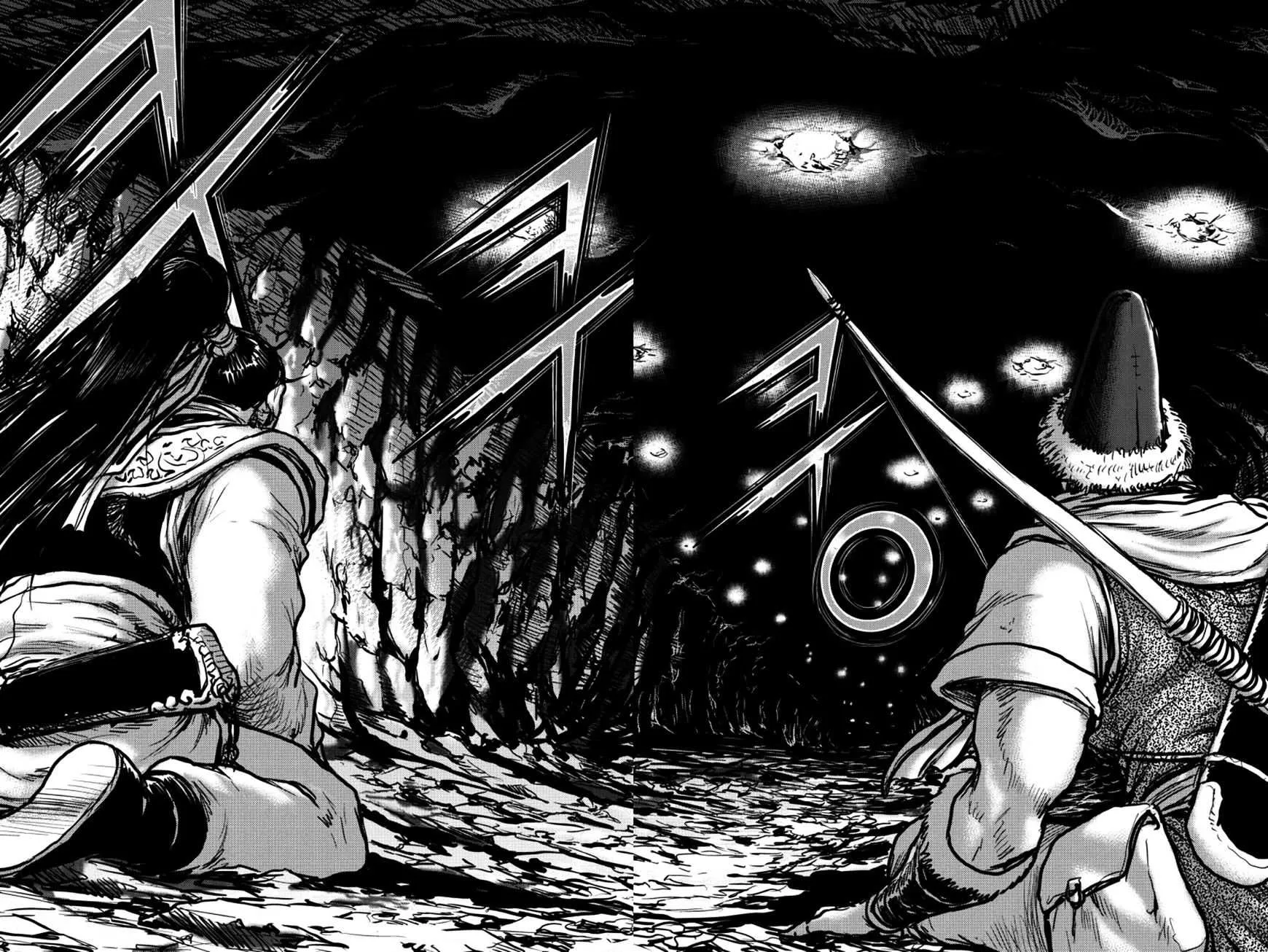 Ruler Of The Land Chapter 376 page 6 - 