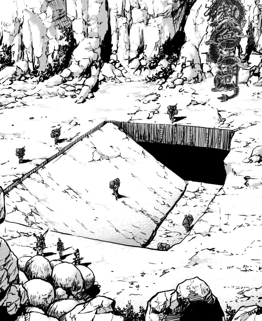 Ruler Of The Land Chapter 376 page 8 - 