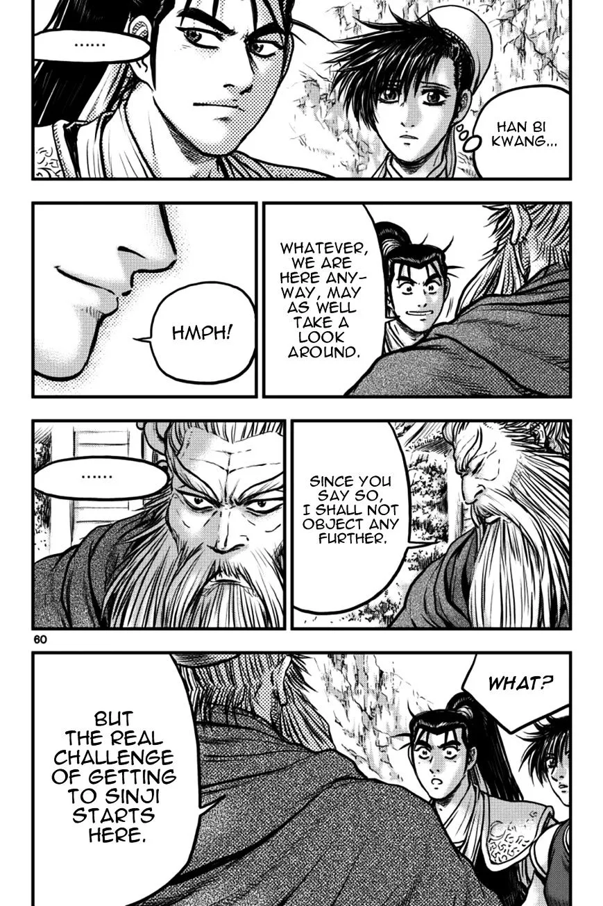 Ruler Of The Land Chapter 377 page 2 - 