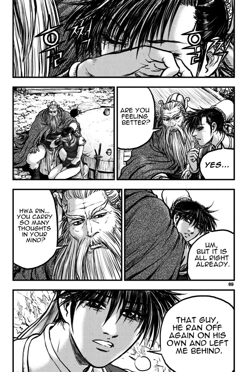 Ruler Of The Land Chapter 377 page 11 - 