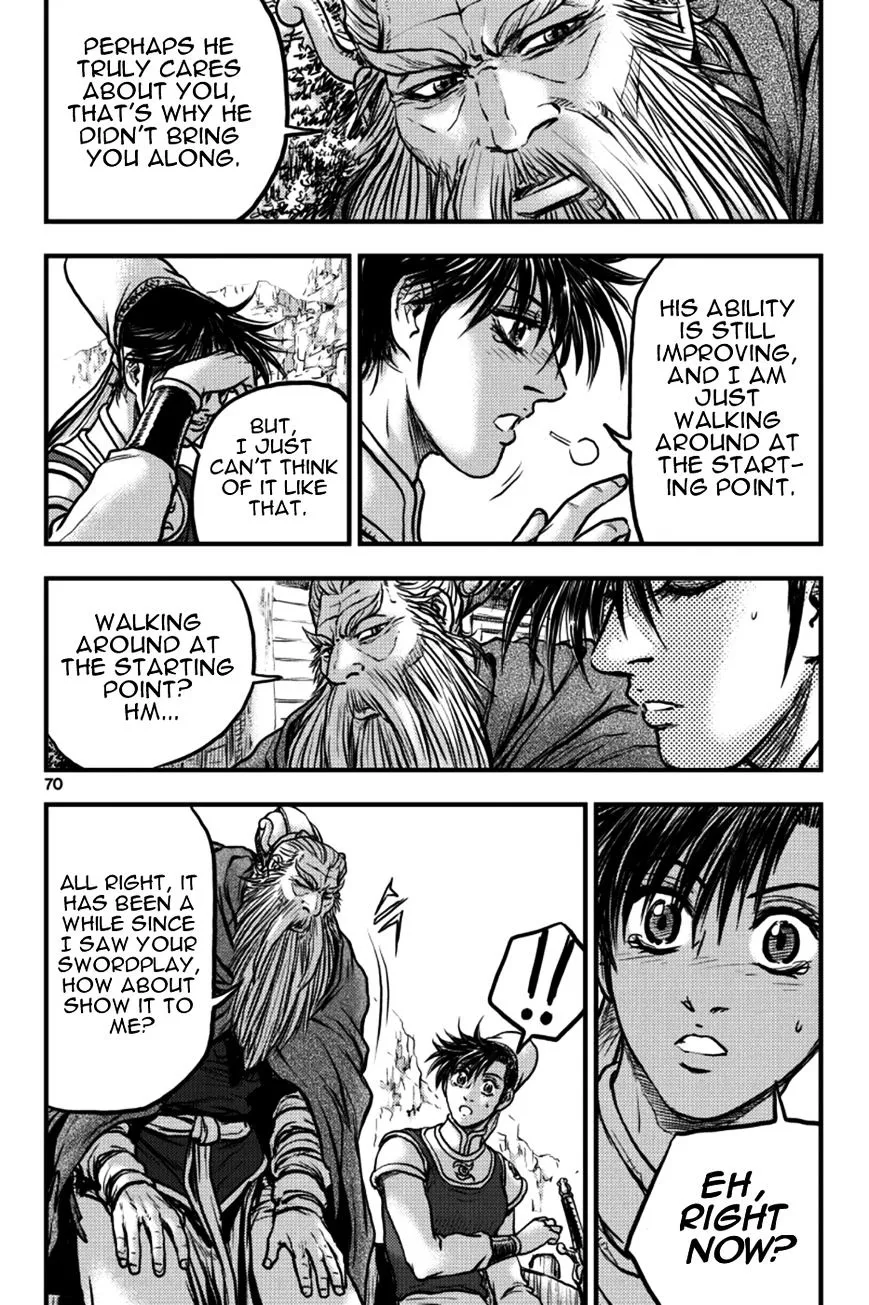 Ruler Of The Land Chapter 377 page 12 - 