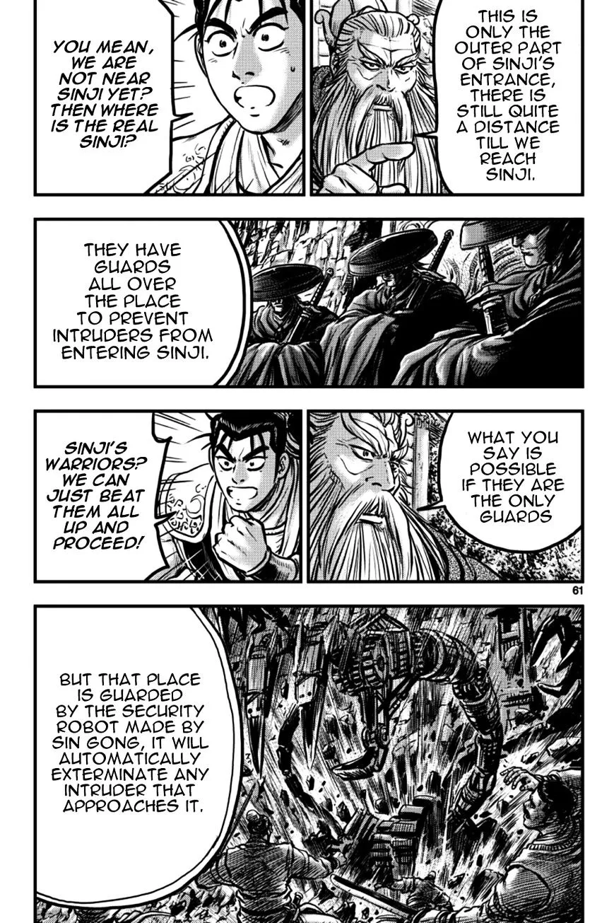 Ruler Of The Land Chapter 377 page 3 - 