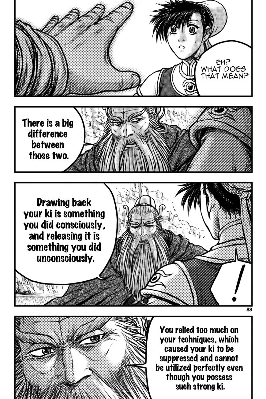 Ruler Of The Land Chapter 377 page 23 - 