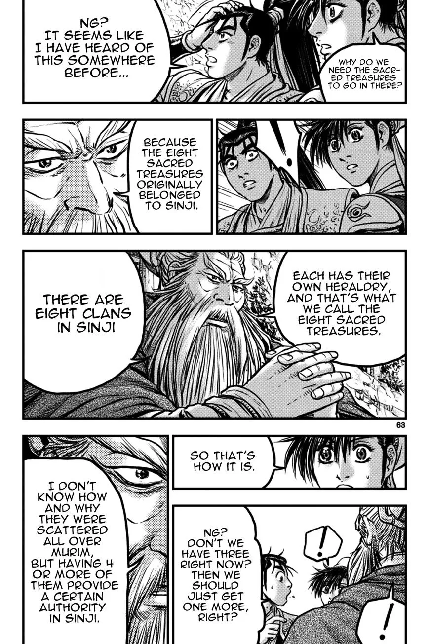 Ruler Of The Land Chapter 377 page 5 - 