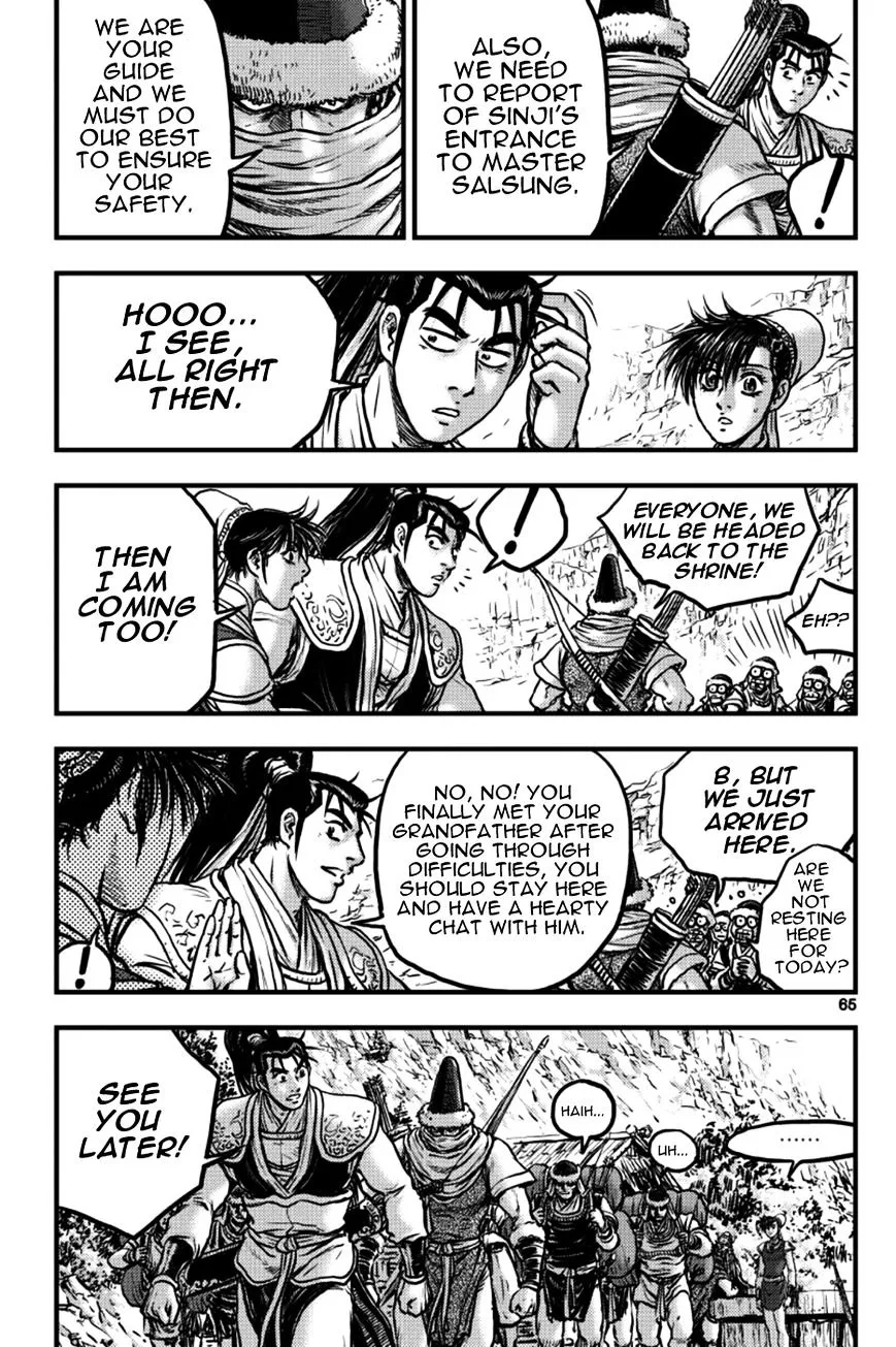 Ruler Of The Land Chapter 377 page 7 - 