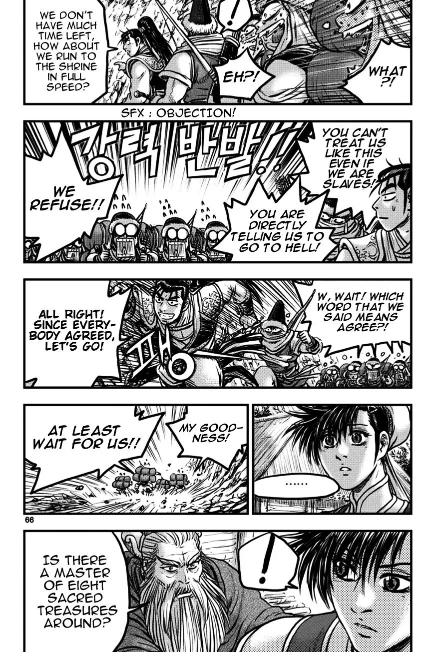 Ruler Of The Land Chapter 377 page 8 - 