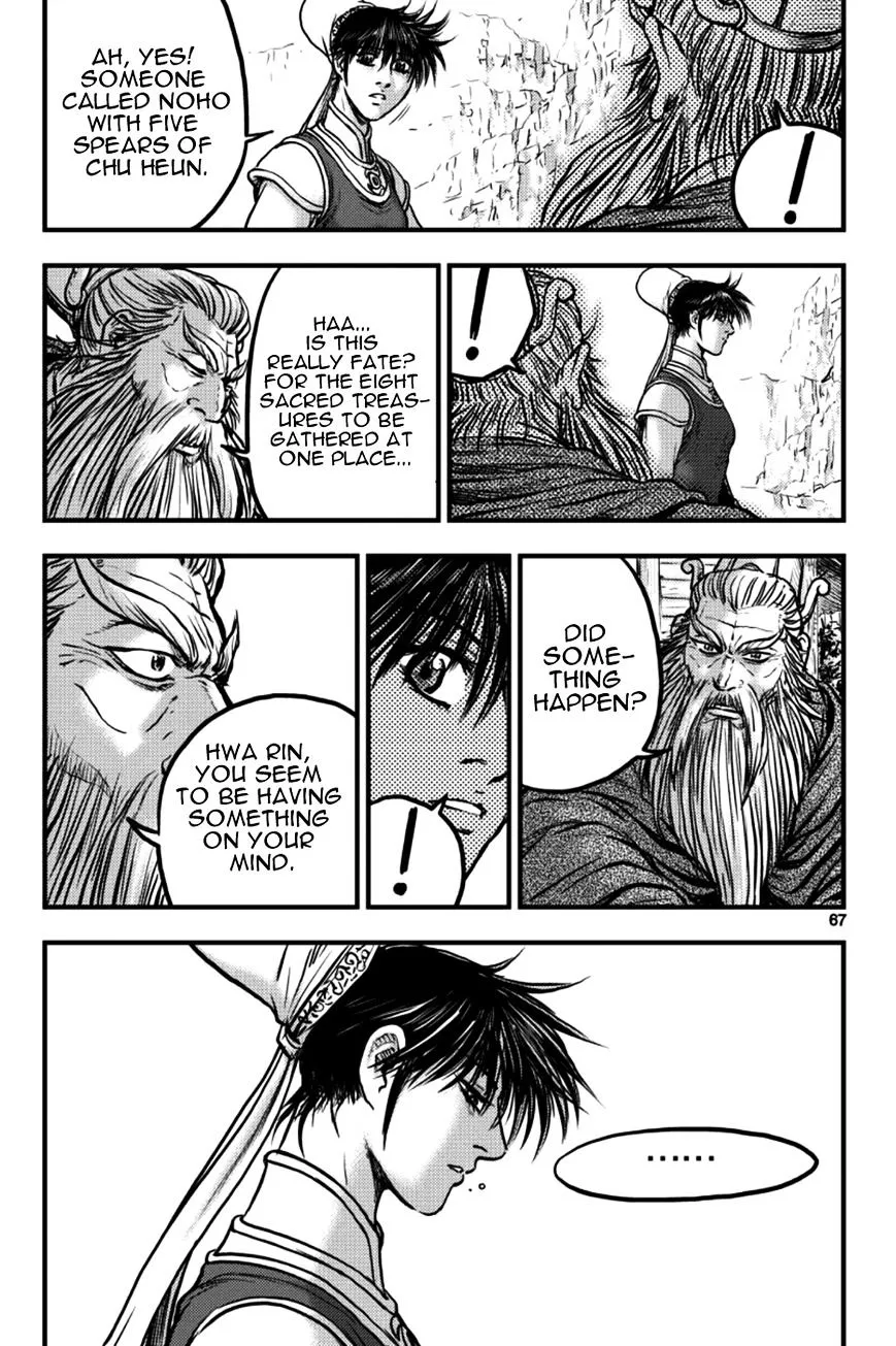 Ruler Of The Land Chapter 377 page 9 - 