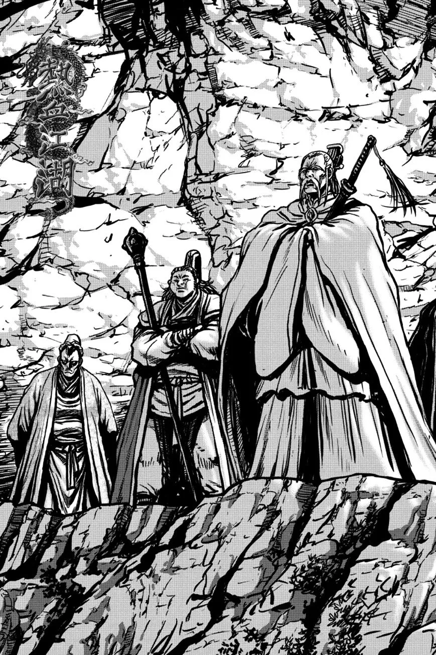 Ruler Of The Land Chapter 378 page 1 - 