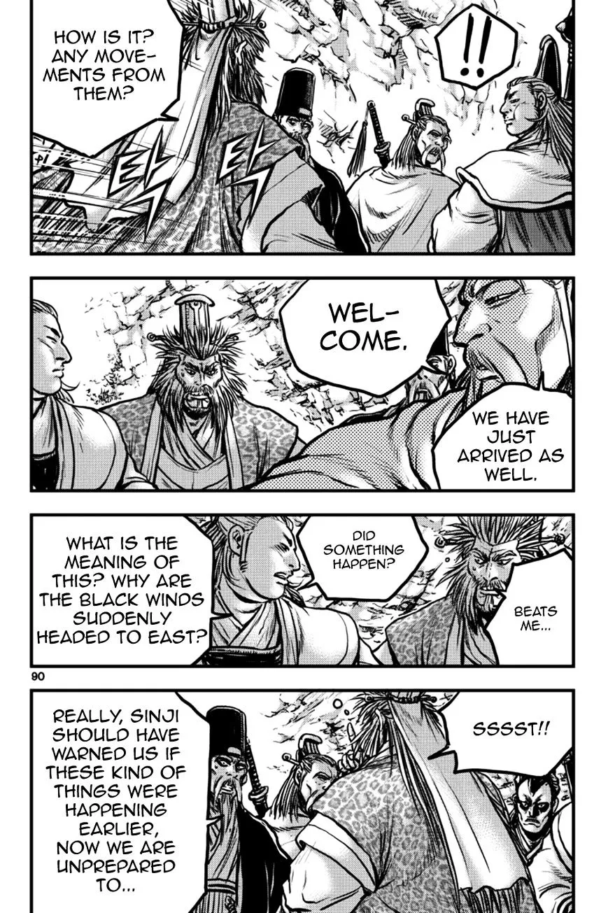 Ruler Of The Land Chapter 378 page 2 - 