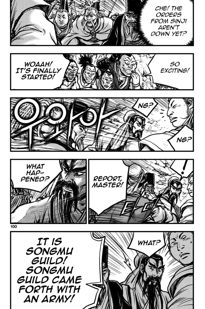 Ruler Of The Land Chapter 378 page 12 - 