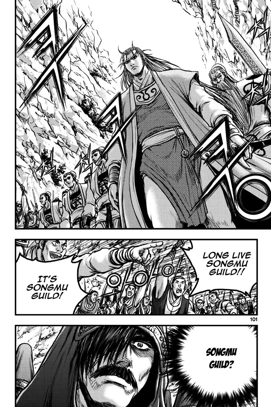 Ruler Of The Land Chapter 378 page 13 - 