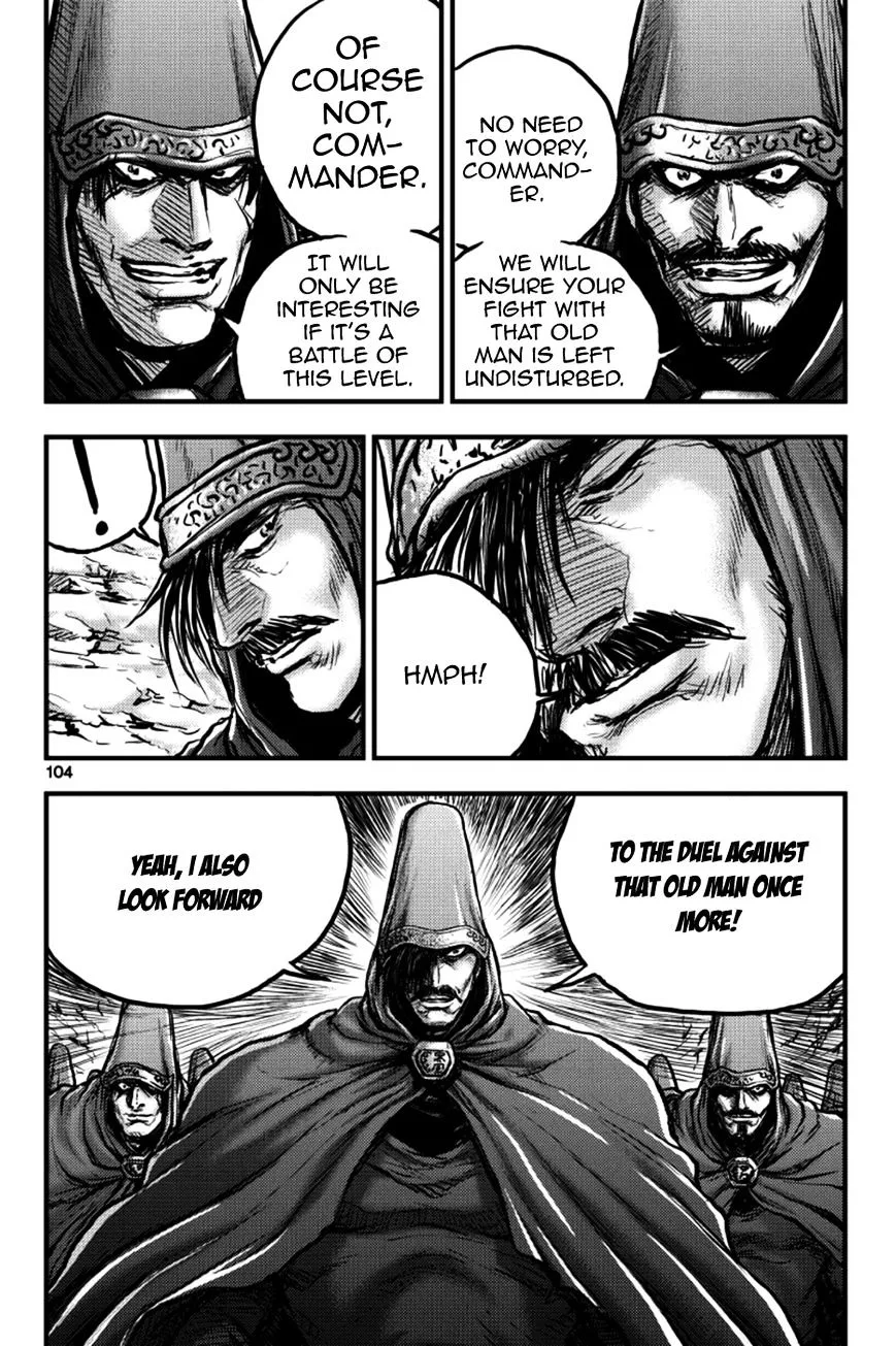 Ruler Of The Land Chapter 378 page 16 - 