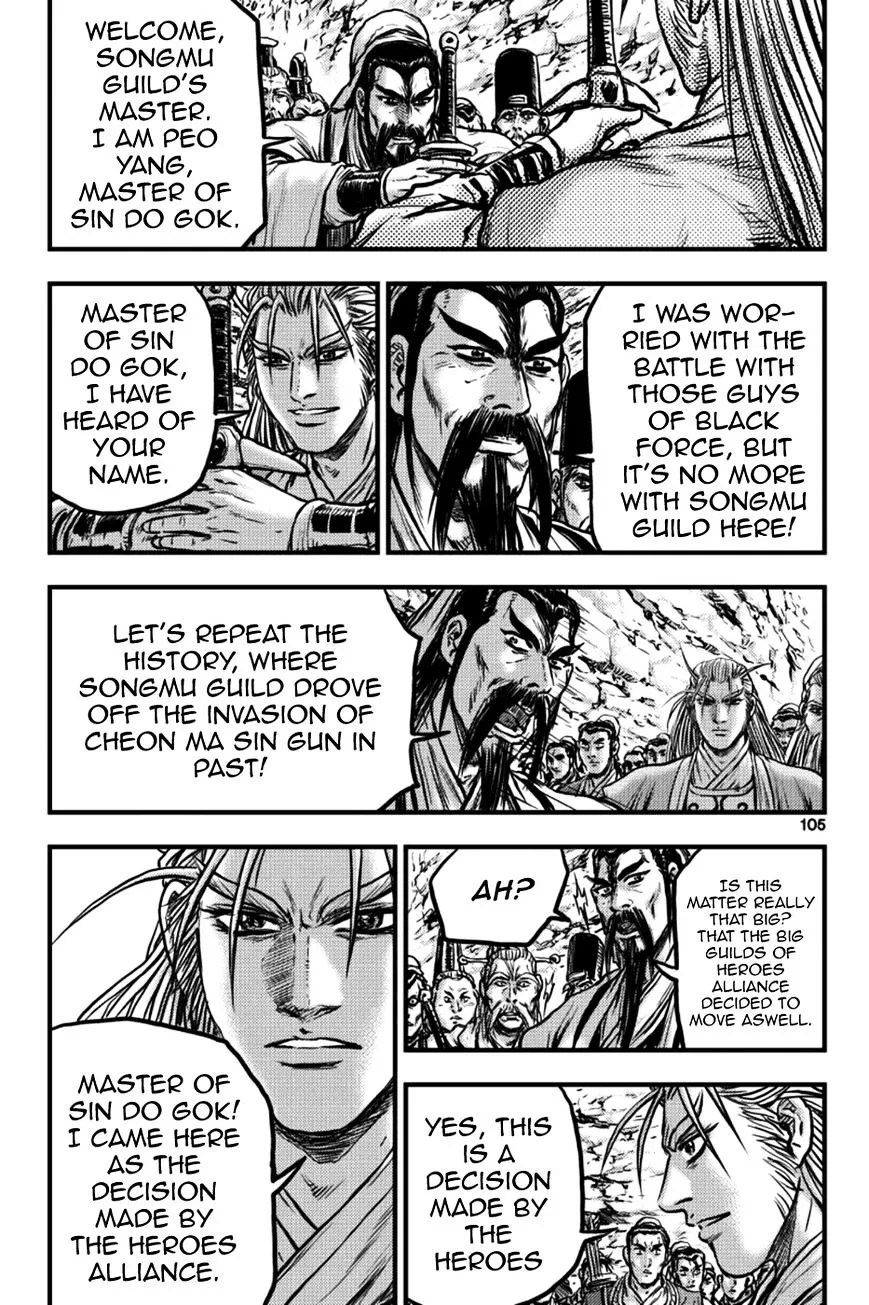 Ruler Of The Land Chapter 378 page 17 - 
