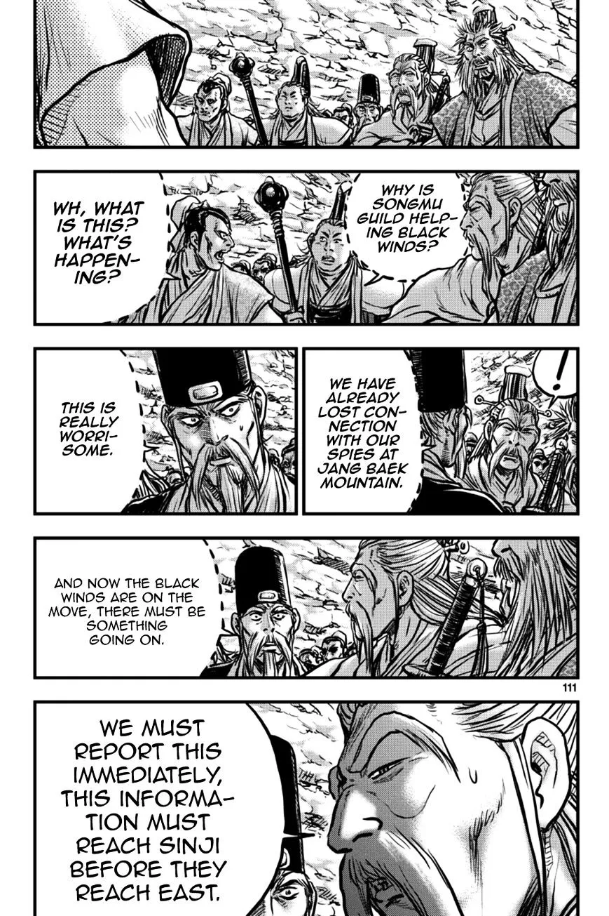 Ruler Of The Land Chapter 378 page 23 - 