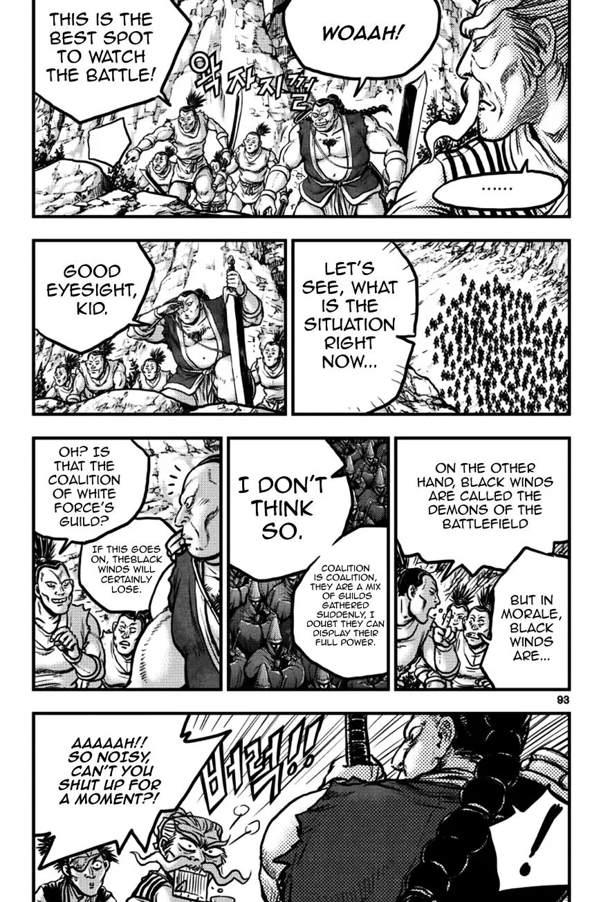 Ruler Of The Land Chapter 378 page 5 - 