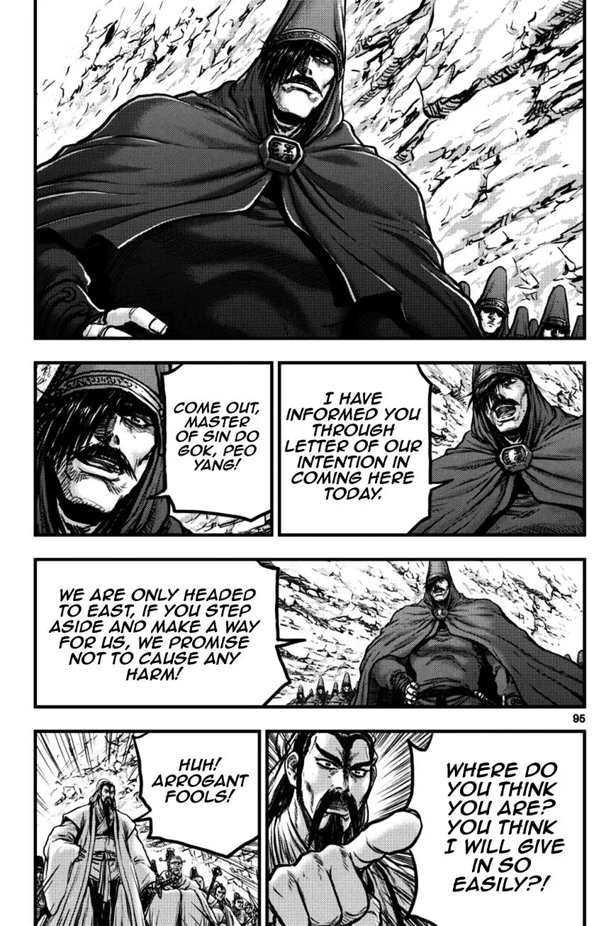 Ruler Of The Land Chapter 378 page 7 - 