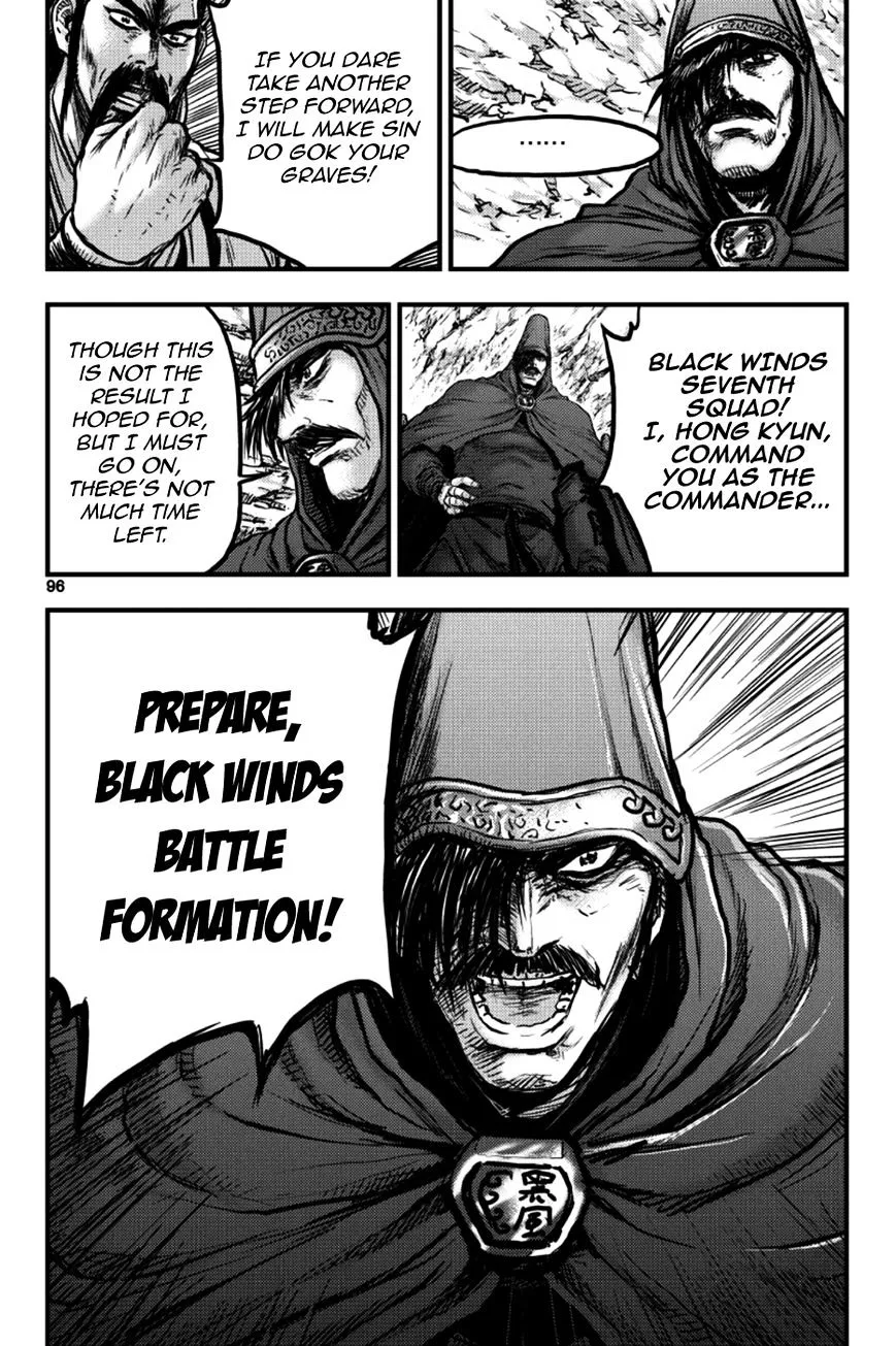 Ruler Of The Land Chapter 378 page 8 - 