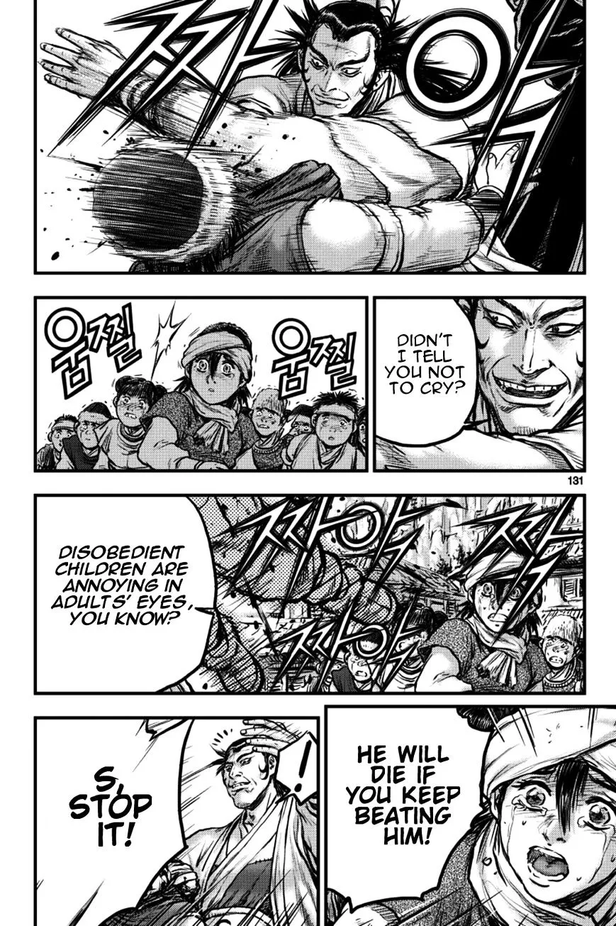 Ruler Of The Land Chapter 379 page 15 - 