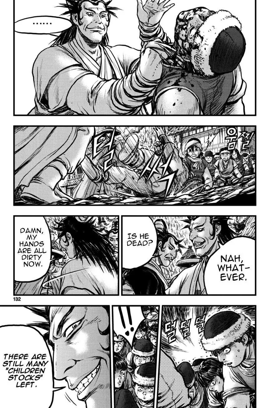 Ruler Of The Land Chapter 379 page 16 - 