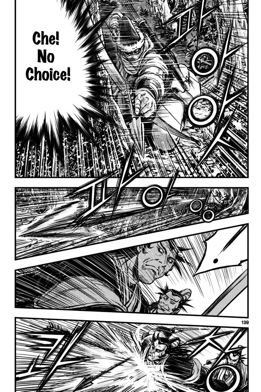 Ruler Of The Land Chapter 379 page 23 - 