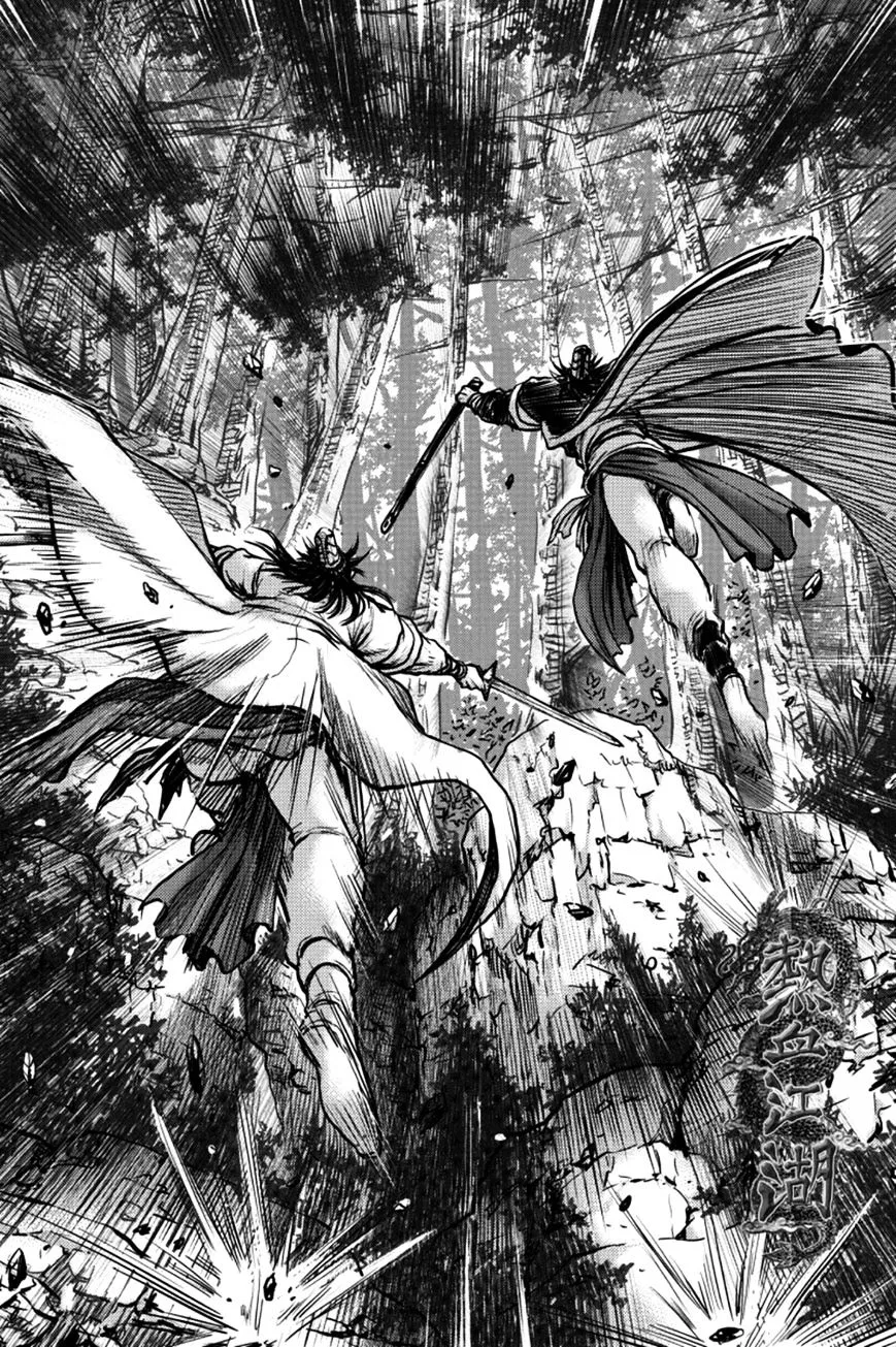Ruler Of The Land Chapter 379 page 25 - 